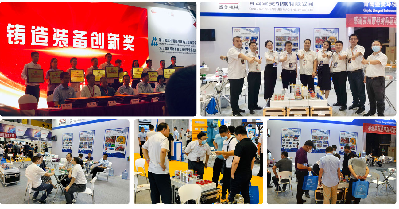 盛美工廠 盛美工廠