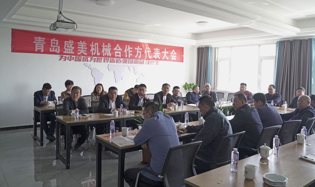 盛美工廠 盛美工廠